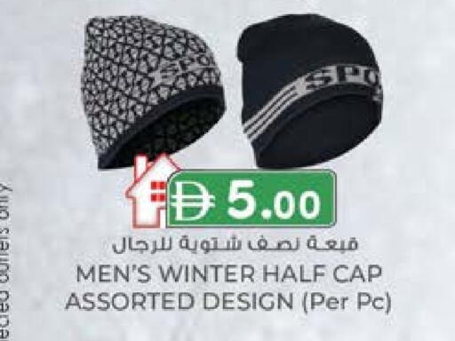 available at K M Trading  in UAE - Fujairah