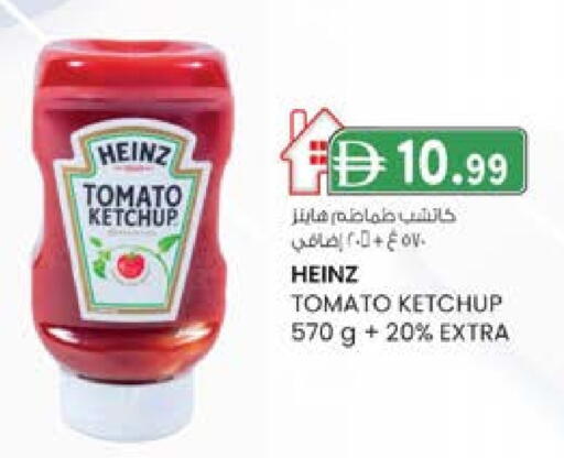 هاينز كاتشب الطماطم available at ك. الم. للتجارة in الإمارات العربية المتحدة , الامارات - ٱلْفُجَيْرَة‎