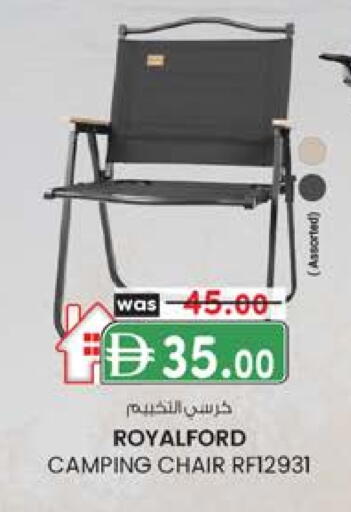 available at Al Safa in UAE - Abu Dhabi