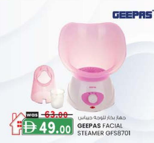 جيباس available at صفا هايبر in الإمارات العربية المتحدة , الامارات - ٱلْعَيْن‎