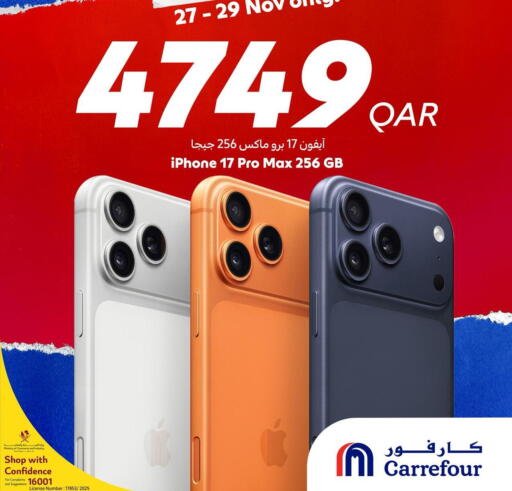 available at Carrefour in Qatar - Umm Salal