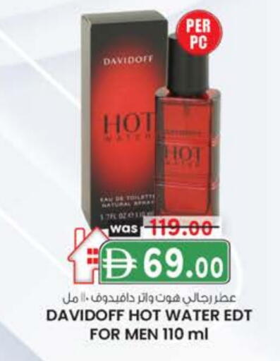 available at صفا هايبر in الإمارات العربية المتحدة , الامارات - ٱلْعَيْن‎