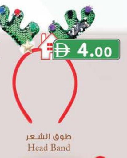 اكسسوارات شعر available at ك. الم. للتجارة in الإمارات العربية المتحدة , الامارات - أبو ظبي