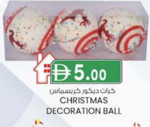 available at ك. الم. للتجارة in الإمارات العربية المتحدة , الامارات - أبو ظبي