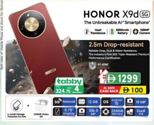 هونر available at الصفا in الإمارات العربية المتحدة , الامارات - ٱلْعَيْن‎