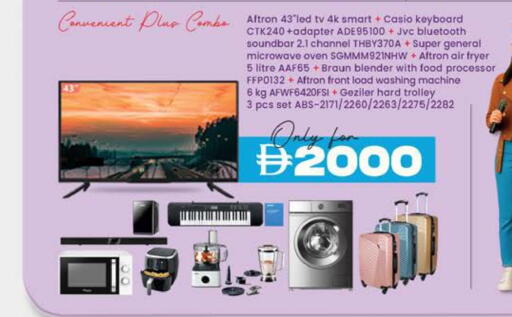 براون تلفاز ذكي available at صفا اكسبريس سوبرماركت in الإمارات العربية المتحدة , الامارات - أبو ظبي