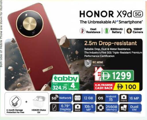 هونر available at الصفا in الإمارات العربية المتحدة , الامارات - أبو ظبي