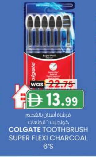 كولجيت فرشاة أسنان available at الصفا in الإمارات العربية المتحدة , الامارات - ٱلْعَيْن‎
