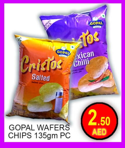 Chilli available at Green Gift Department Store in UAE - Dubai