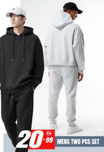 available at افري دي مول in الإمارات العربية المتحدة , الامارات - الشارقة / عجمان