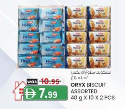 available at ك. الم. للتجارة in الإمارات العربية المتحدة , الامارات - ٱلْفُجَيْرَة‎