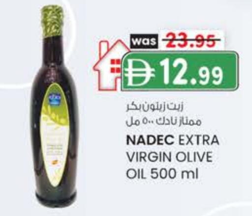 نادك زيت الزيتون البكر available at صفا هايبر in الإمارات العربية المتحدة , الامارات - ٱلْعَيْن‎