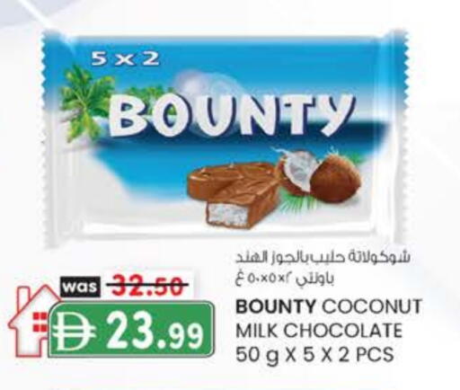 Coconut available at الصفا in الإمارات العربية المتحدة , الامارات - ٱلْعَيْن‎