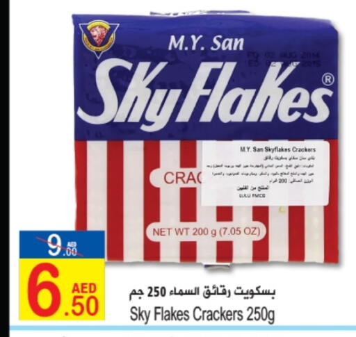 available at Sun and Sand Hypermarket in UAE - Ras al Khaimah