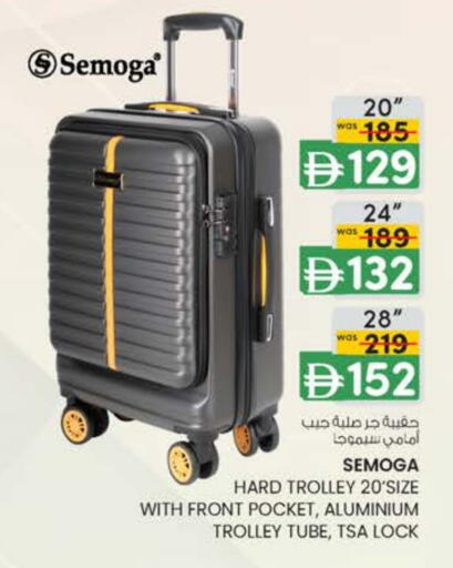 عربة available at صفا هايبر in الإمارات العربية المتحدة , الامارات - ٱلْعَيْن‎