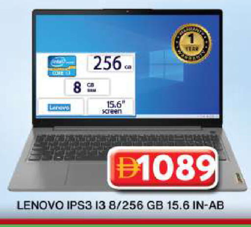 LENOVO available at Grand Hyper Market in UAE - Dubai