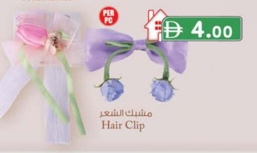 available at صفا هايبر in الإمارات العربية المتحدة , الامارات - ٱلْعَيْن‎
