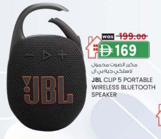 جي بي إل سماعة available at ك. الم. للتجارة in الإمارات العربية المتحدة , الامارات - أبو ظبي