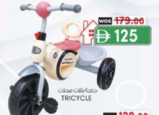 available at ك. الم. للتجارة in الإمارات العربية المتحدة , الامارات - ٱلْفُجَيْرَة‎