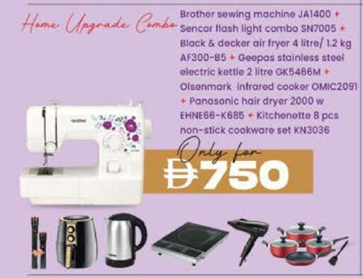 GEEPAS Air Fryer available at Safa Express Supermarket in UAE - Abu Dhabi