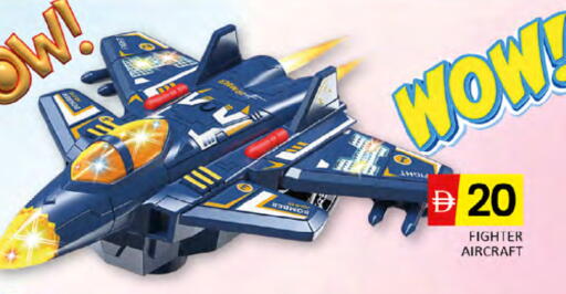 available at المدينة in الإمارات العربية المتحدة , الامارات - دبي