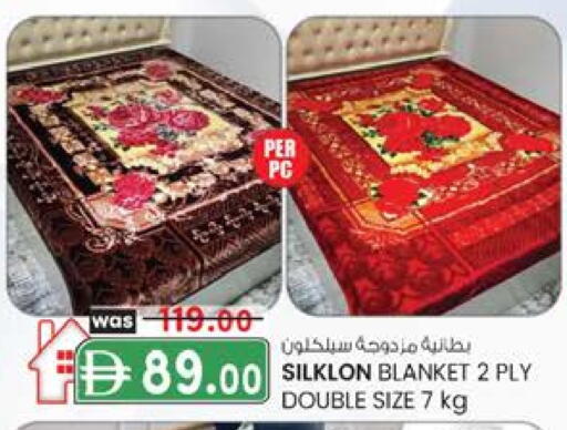 available at ك. إم. هايبرماركت in الإمارات العربية المتحدة , الامارات - ٱلْعَيْن‎