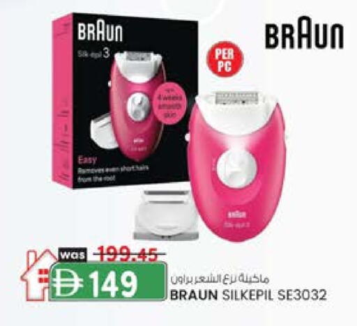 available at ك. الم. للتجارة in الإمارات العربية المتحدة , الامارات - ٱلْفُجَيْرَة‎