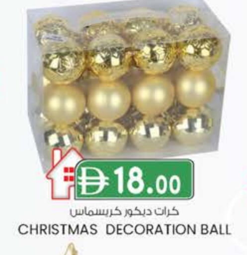 available at صفا اكسبريس سوبرماركت in الإمارات العربية المتحدة , الامارات - ٱلْعَيْن‎