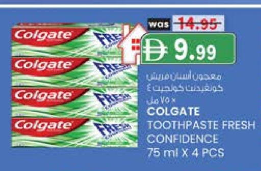COLGATE Toothpaste available at K.M Hypermarket in UAE - Sharjah / Ajman