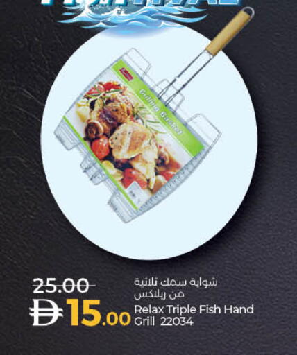 available at Lulu Hypermarket in UAE - Ras al Khaimah