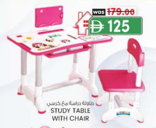 available at Al Safa in UAE - Al Ain