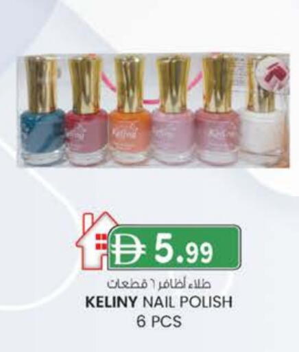 available at صفا اكسبريس سوبرماركت in الإمارات العربية المتحدة , الامارات - أبو ظبي