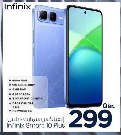 إنفينيكس available at مارك & سيف in قطر - الخور