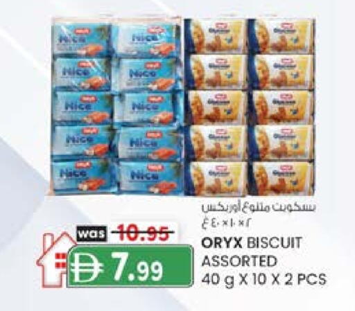 available at ك. إم. هايبرماركت in الإمارات العربية المتحدة , الامارات - الشارقة / عجمان