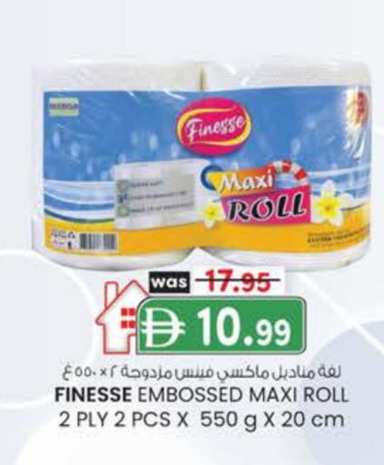 available at K M Trading  in UAE - Abu Dhabi