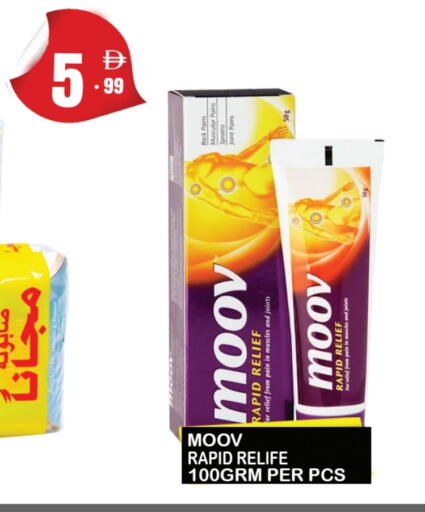 مووف available at افري دي مول in الإمارات العربية المتحدة , الامارات - الشارقة / عجمان