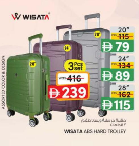 Trolley available at K.M Hypermarket in UAE - Abu Dhabi