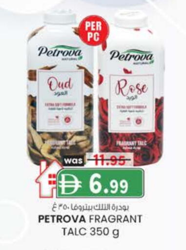 Talcum Powder available at Safa Hyper in UAE - Al Ain