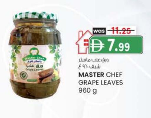 available at Safa Hyper in UAE - Al Ain