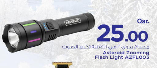 available at مارك & سيف in قطر - الدوحة