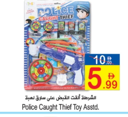 available at Sun and Sand Hypermarket in UAE - Ras al Khaimah