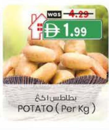 بطاطا available at ك. الم. للتجارة in الإمارات العربية المتحدة , الامارات - أبو ظبي