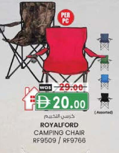 available at ك. الم. للتجارة in الإمارات العربية المتحدة , الامارات - ٱلْفُجَيْرَة‎