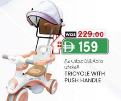 available at الصفا in الإمارات العربية المتحدة , الامارات - ٱلْعَيْن‎