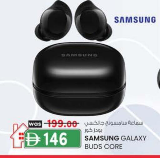 SAMSUNG Earphone available at K.M Hypermarket in UAE - Abu Dhabi