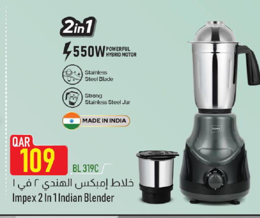 إمبيكس خلاط/مطحنة available at مارك & سيف in قطر - الشمال