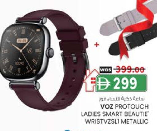 available at ك. إم. هايبرماركت in الإمارات العربية المتحدة , الامارات - الشارقة / عجمان