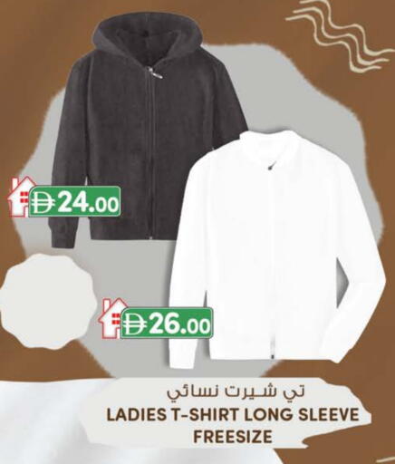 available at Safa Express Supermarket in UAE - Al Ain