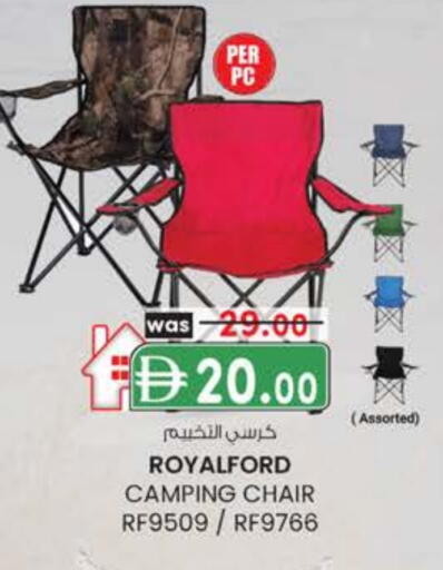 available at Al Safa in UAE - Al Ain