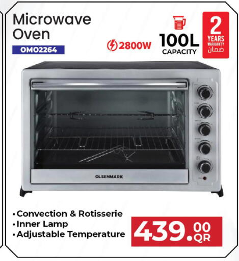 أولسنمارك فرن الميكروويف available at مارك & سيف in قطر - الدوحة